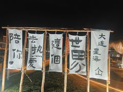 -星海广场
