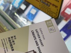 -修卜凡二手严选店·手机维修·回收租赁(川沙地铁站店)