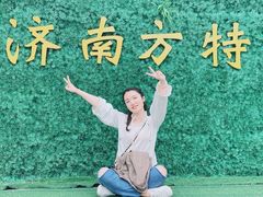 -济南方特东方神画