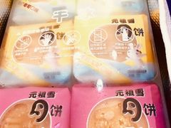 -GANSO  元祖食品(金渝大道店)