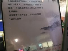 -凌阿姨·粢饭团(清扬路店)