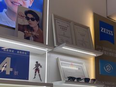 -美式眼镜·授权蔡司.依视路.尼康.豪雅.明月(南翔印象城店)