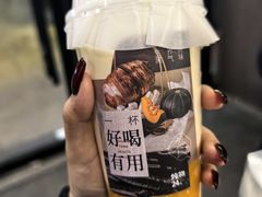 -炖物24章·顺时轻养茶(黄龙店)