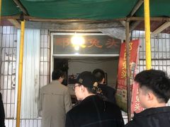 -邓氏兔头