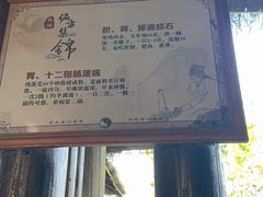 -淹城春秋乐园
