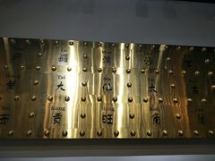 大堂-美芝莲(领展购物广场中关村店)