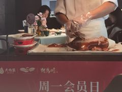 -大鸭梨烤鸭(望京店)