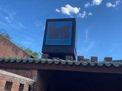 -瓦厂酒店