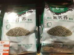 -百年义利(北兴路店)