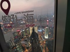 -上海环球金融中心云端足球盛典