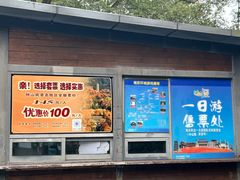 -灵谷景区