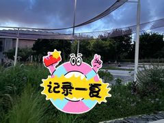 -深圳国际园林花卉博览园