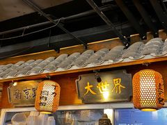 -京城小江南·北京烤鸭·江南土菜·白鱼(中关村店)