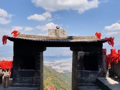 -腾冲云峰山