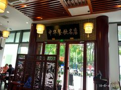 门面-同得兴面馆.苏式面.三虾面(园区店)