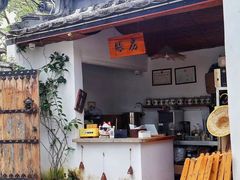 -厝味火锅·潮汕卤水火锅(十一合店)