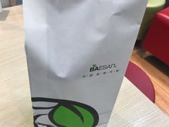 -813芭依珊 BAESAn(皇冠十畝地店)