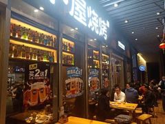 -木屋烧烤(坂田天安云谷店)