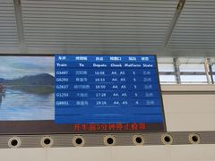 -滨海西站