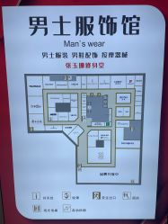 -Fundi张玉珊修身堂·indiba·BTL科技瘦身