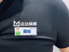 -运动派(北京店)