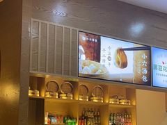 -小六汤包(万和城店)