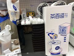 -茶百道(京华城店)