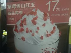 -桂源铺(亚新广场店)