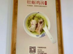 -弓虽昌焖烧鸡(大竹林店)
