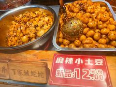 -周小亮丁家坡洋芋(全国总店)