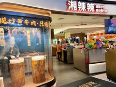 -广州保利时光里(建设大马路店)