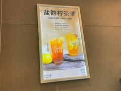 -OT另茶(上海幸福里店)