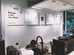 -BLATAGE COFFEE