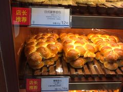 -都恩客(高岛屋百货店)