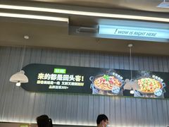 -蛙喔牛蛙(淮安吾悦店)