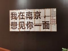 -龙湖南京河西天街