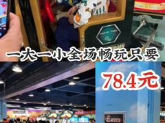 -嘉文梦想世界(SM天津滨海城市广场店)
