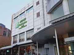 -上海浦东假日酒店