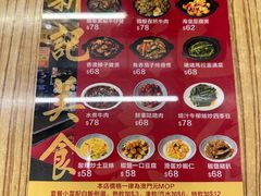 -新记美食(关闸店)