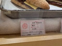 -OUR Bakery(SKP-S店)