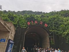 -816工程景区