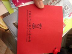 元代水闸遗址博物馆-元代水闸遗址博物馆