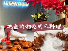 -好食上(喜盈门.范城店)