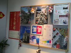 -樱花国际日语(人广中心)