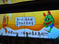 -胡大饭馆 24h(簋街总店)