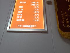 -小发锅巴菜铺(金辉家园店)