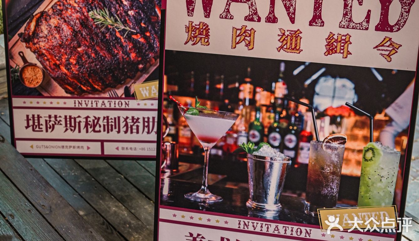 据我所知：重庆最具西部牛仔风情的一家小店‼️