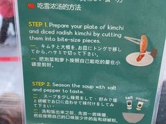 -神仙雪浓汤(明洞店)