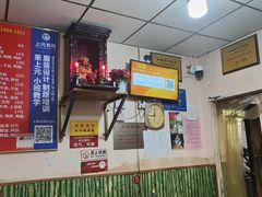 -笑云开汤包店(网巾市店)