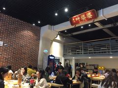大堂-嘉州叶婆婆钵钵鸡(建设路店)